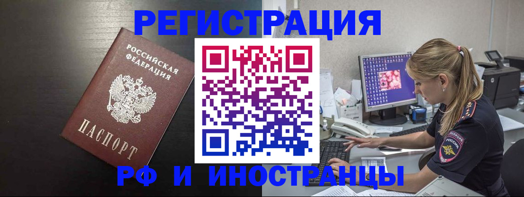 форма 3 в Домодедово