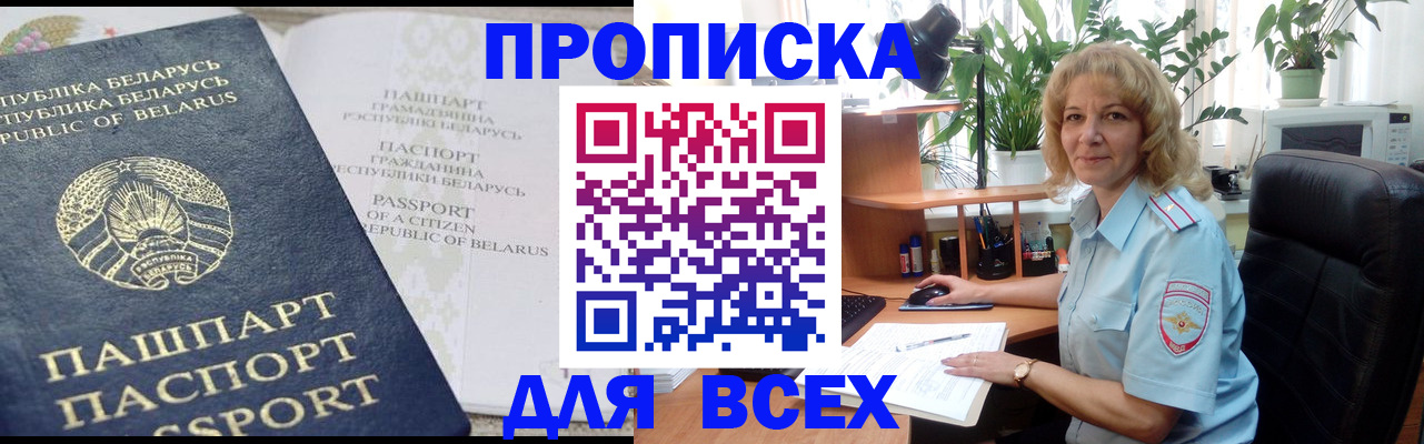 форма 3 в Домодедово